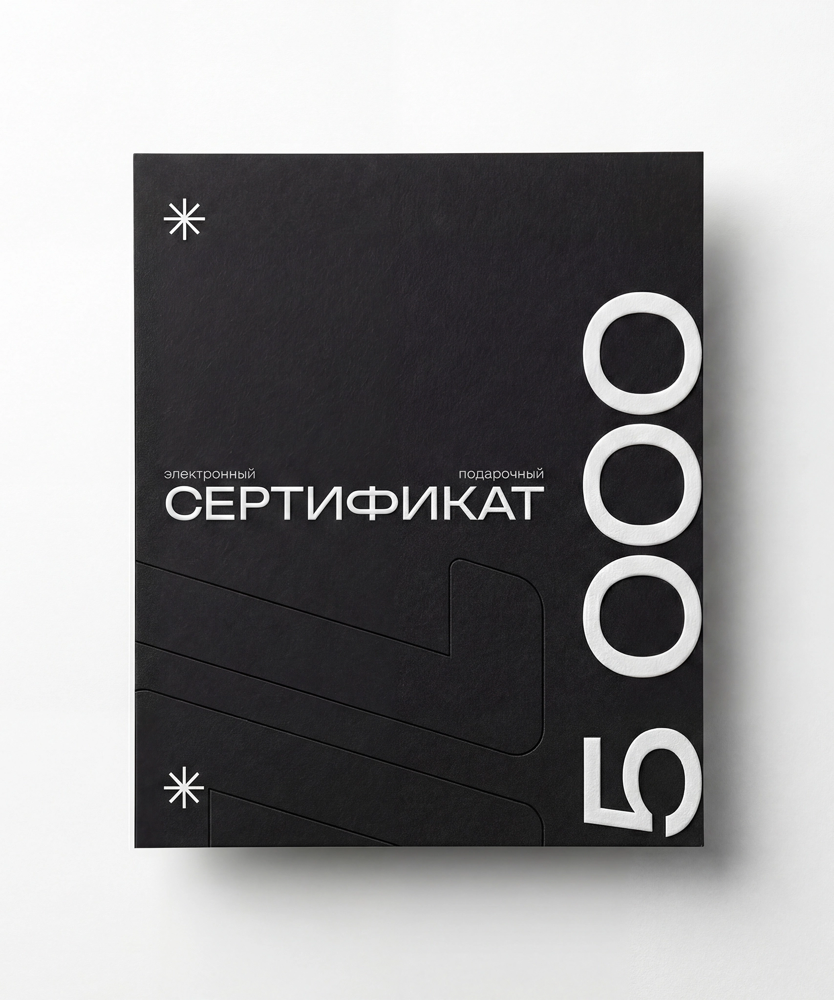 Сертификат 50000 руб.