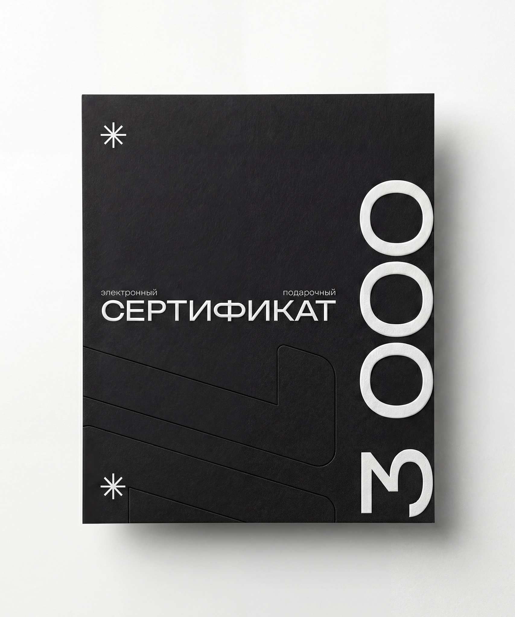 Сертификат 50000 руб.