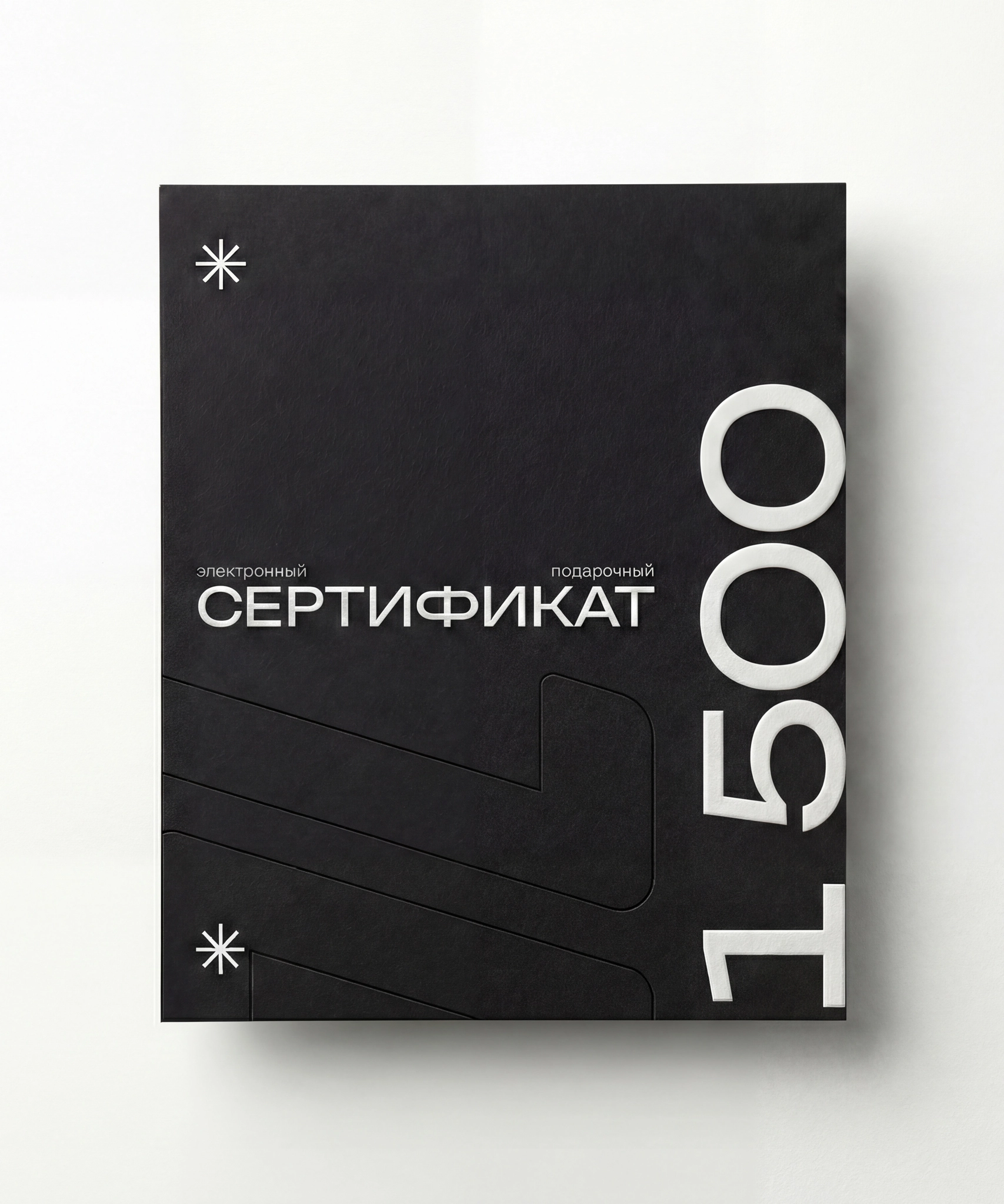 Сертификат 50000 руб.